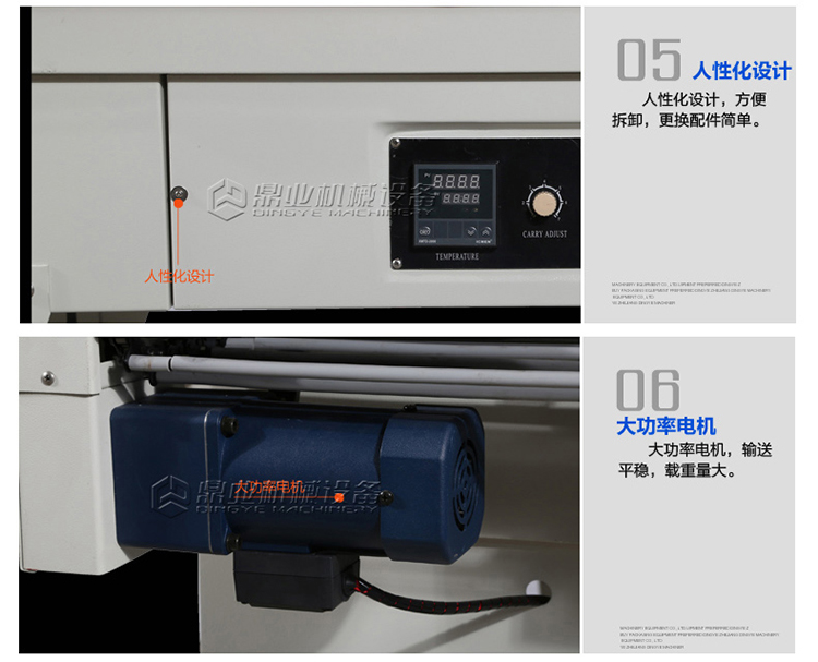 熱收縮包裝機(jī)大功率電機(jī)