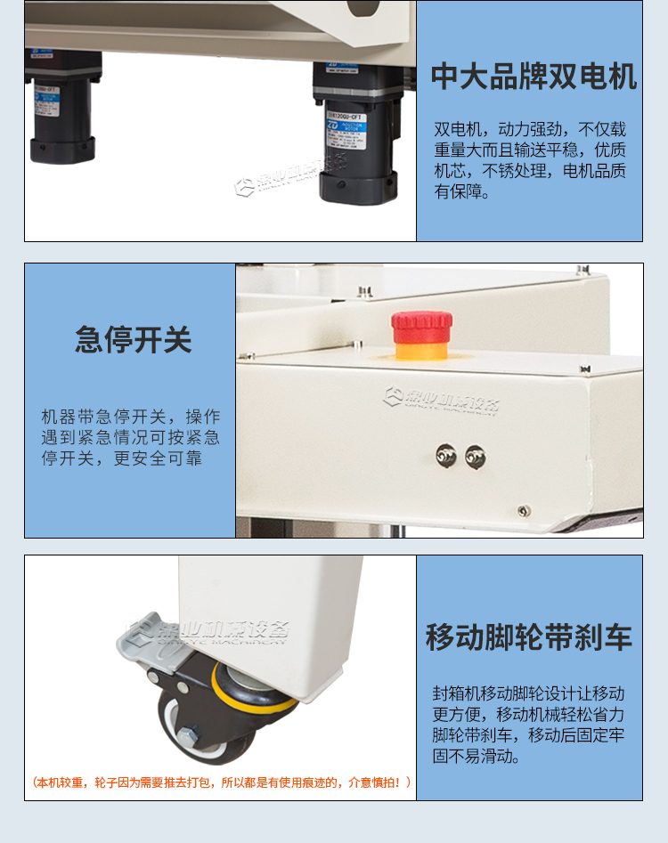 DQFXC-5045X全自動(dòng)左右驅(qū)動(dòng)封箱機(jī)（迷你型）2022_09.jpg