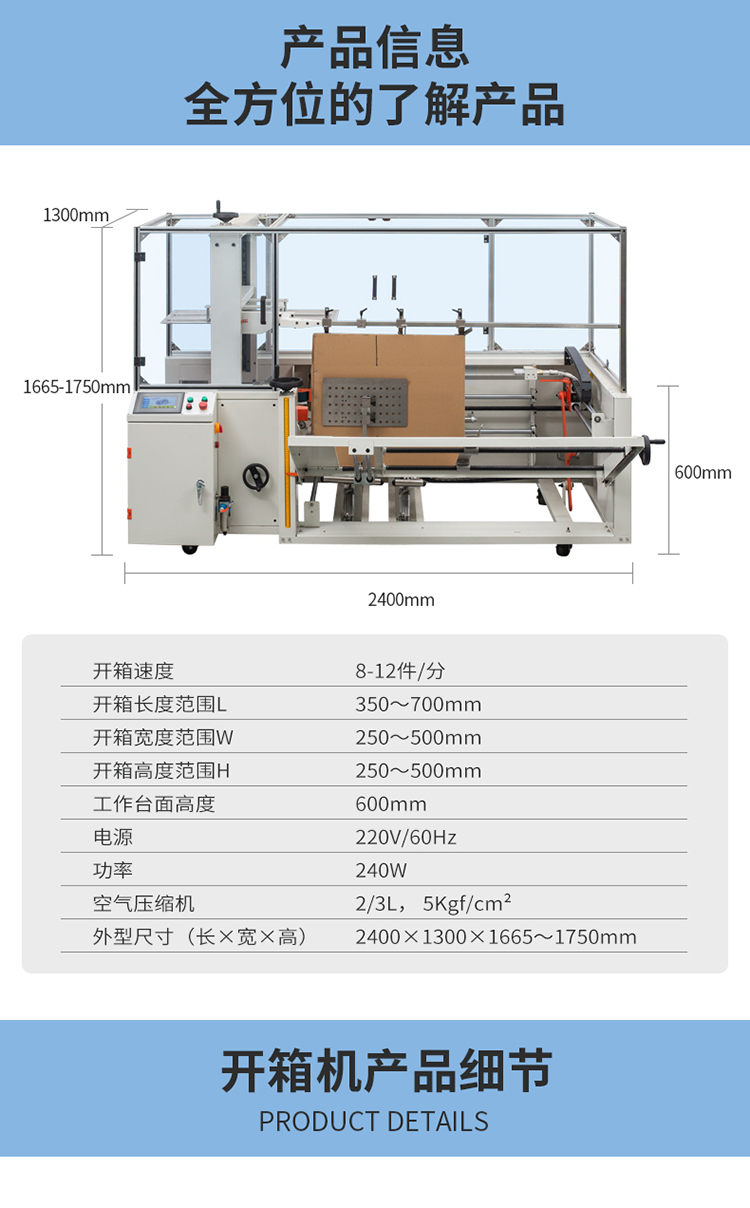 DKX5070開箱機(jī)_07.jpg