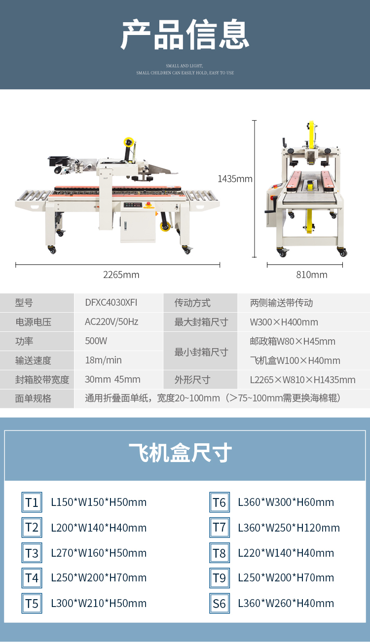 DFXC5050XI、4030CI、XFI_09.jpg