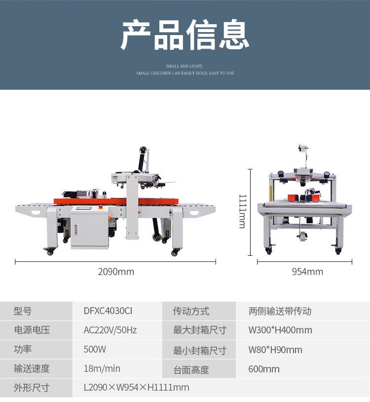 DFXC5050XI、4030CI、XFI_11.jpg