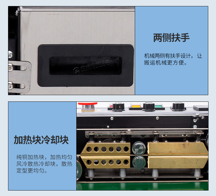 FRD1000W（加寬輸送臺(tái)）新_10.jpg